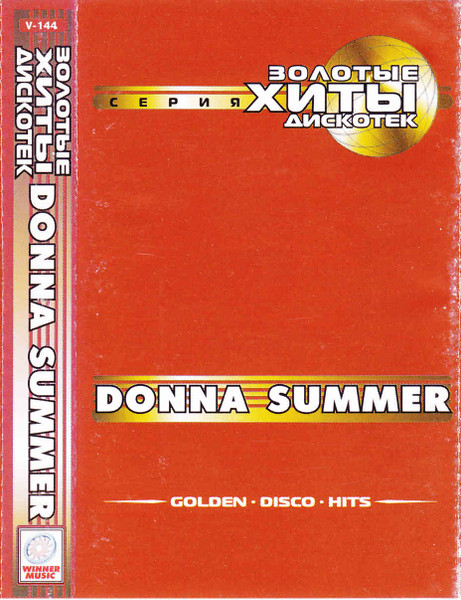 Золотые Хиты Дискотек (Golden • Disco • Hits)