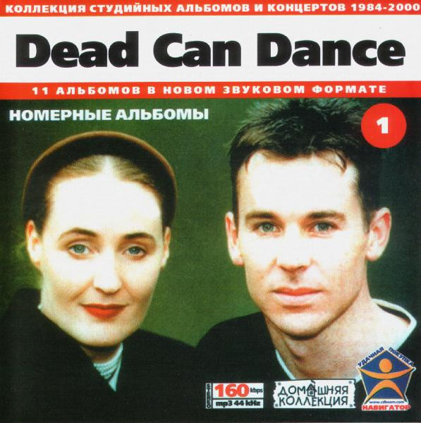 Dead Can Dance (1) (Studio Albums)