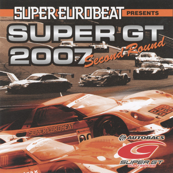 Super Eurobeat Presents Super GT 2007 (Second Round)