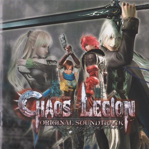 カオス レギオン オリジナル・サウンドトラック = Chaos Legion Original Soundtrack