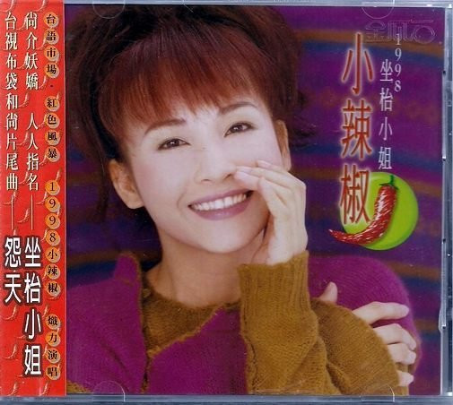 坐枱小姐