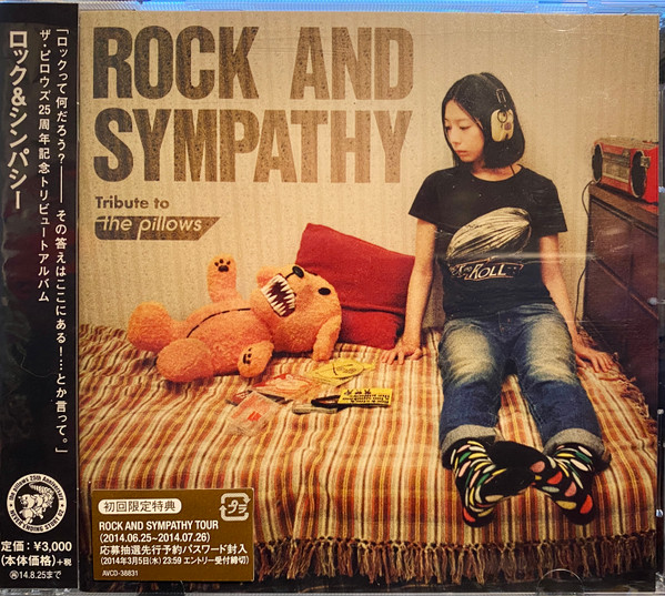 Rock And Sympathy - Tribute To The Pillows