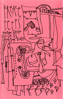 Pac-man Ghost Suicide By Shotgun Blast