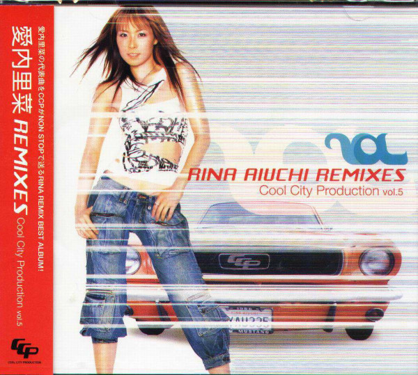 Rina Aiuchi Remixes (Cool City Production Vol. 5)
