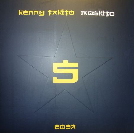 Moskito