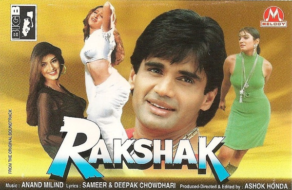 Rakshak