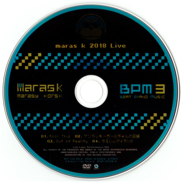 maras k 2018 Live DVD