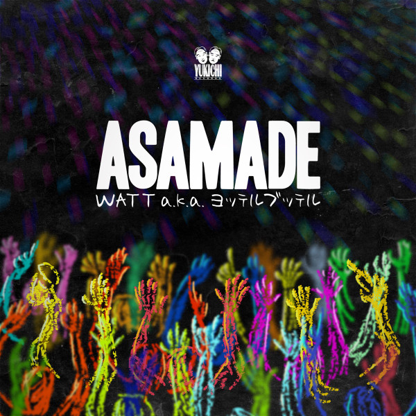 Asamade