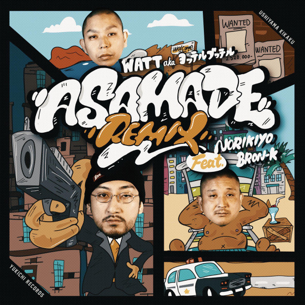 Asamade (Remix)