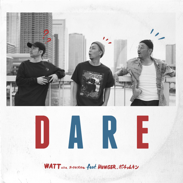 Dare