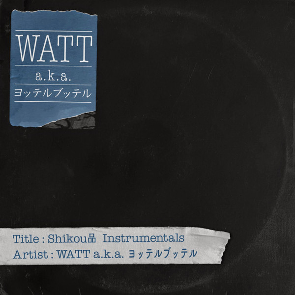 Shikou品 Instrumentals