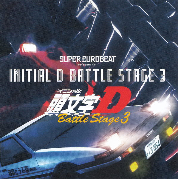 Super Eurobeat Presents Initial D Battle Stage 3