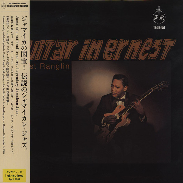 Guitar In Ernest