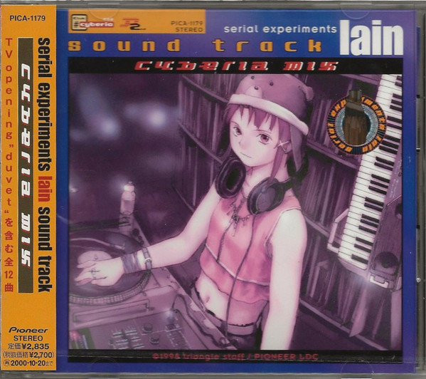 Serial Experiments Lain Sound Track Cyberia Mix