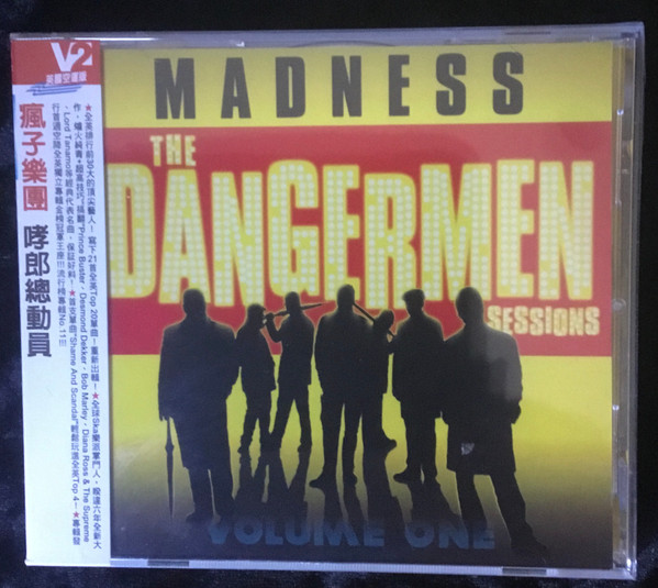 The Dangermen Sessions Volume One