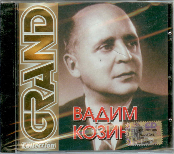 Grand Collection