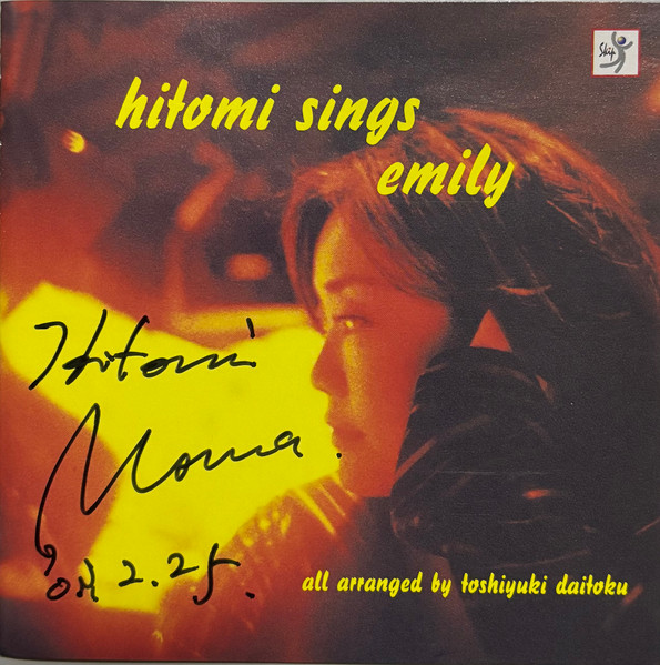Hitomi Sings Emily