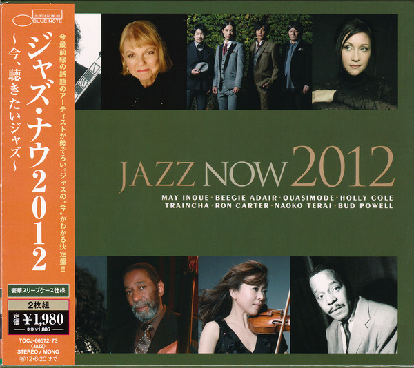 Jazz Now 2012