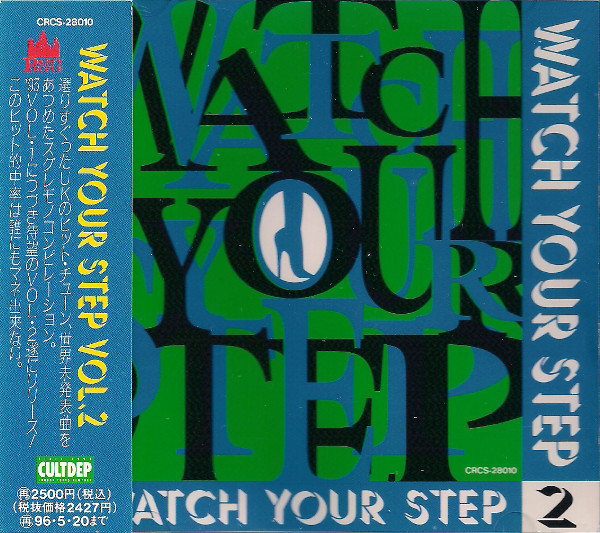 Watch Your Step Vol.2