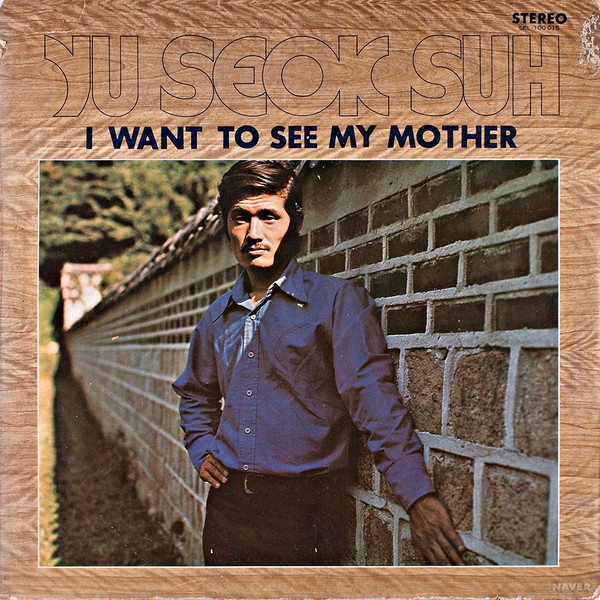 I Want To See My Mother