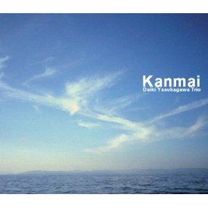 Kanmai