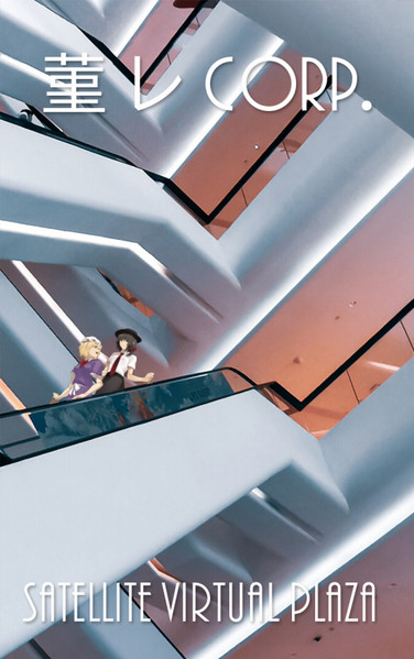 Satellite Virtual Plaza