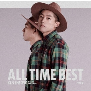 All Time Best - The 10th Anniversary