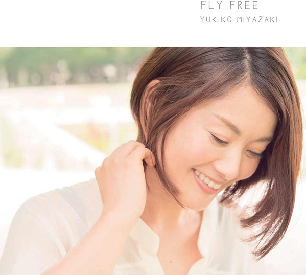 Fly Free