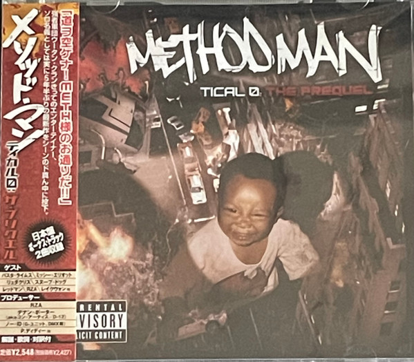 Tical 0: The Prequel