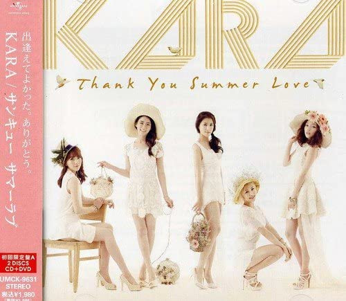 Thank You Summer Love = サンキュー サマーラブ