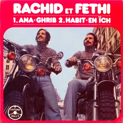 Ana-Ghrib