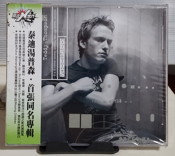 Teddy Thompson