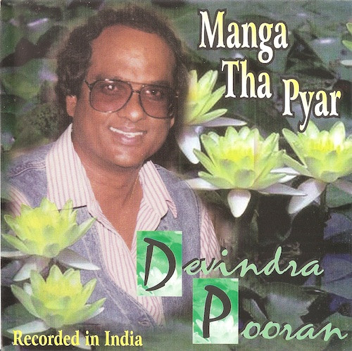 Manga Tha Pyar