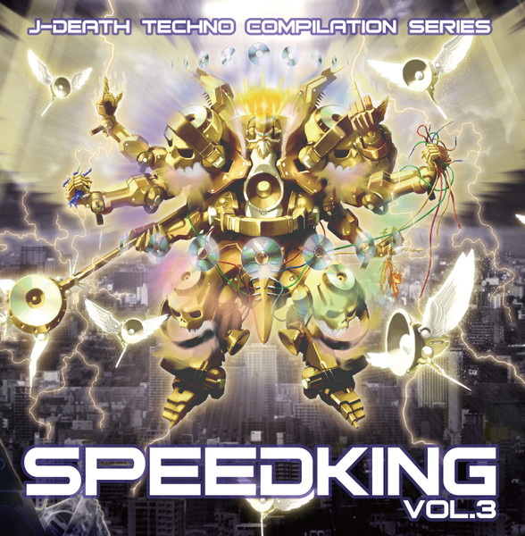 Speedking Vol. 3