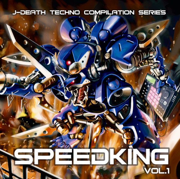 Speedking Vol. 1