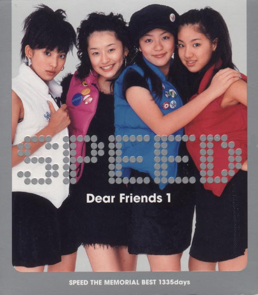 Dear Friends 1 ~Speed The Memorial Best 1335 Days~