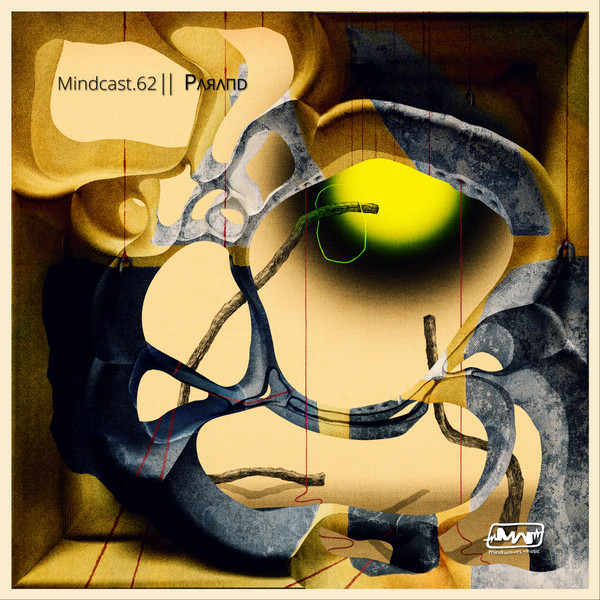 Mindcast Mixtape 03/2021
