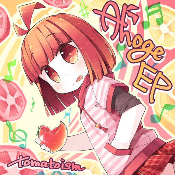 Ahoge EP