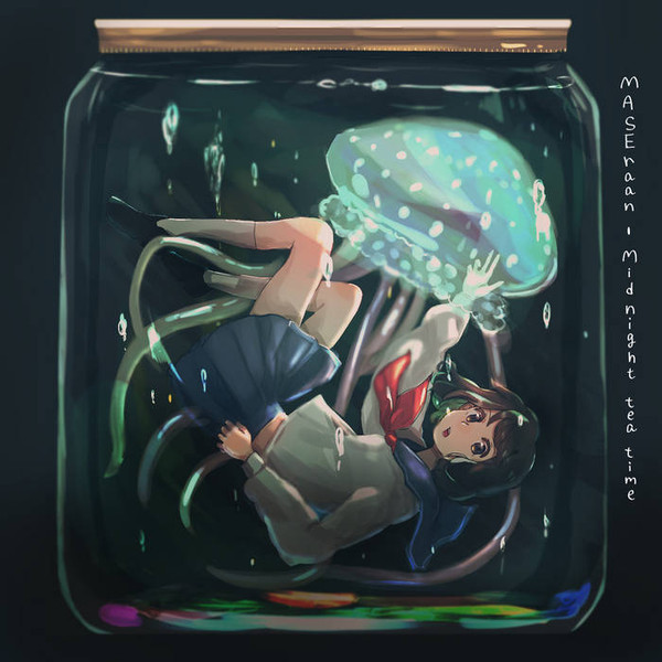 Midnight Tea Time Ep