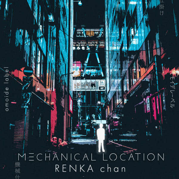 Mechanical Location