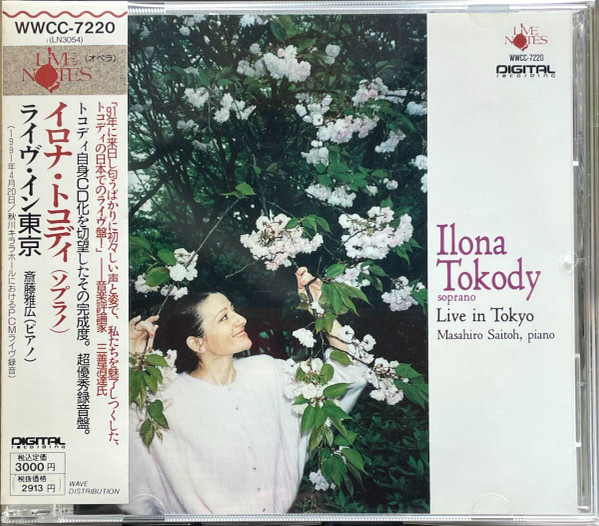 Live In Tokyo