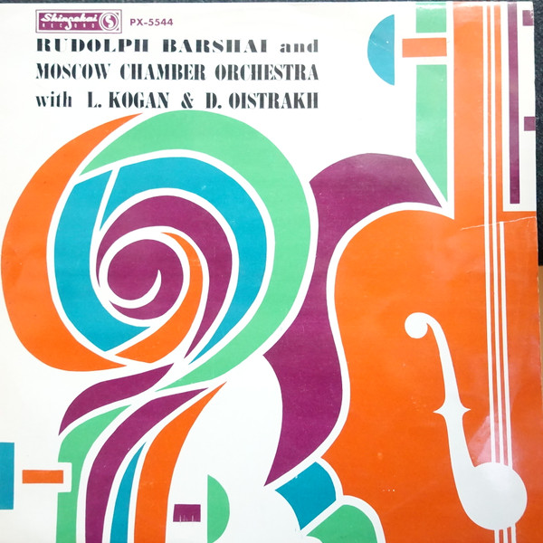 Vivaldi Concert For Violin. Bach Brandenburg Concerto No 3,4