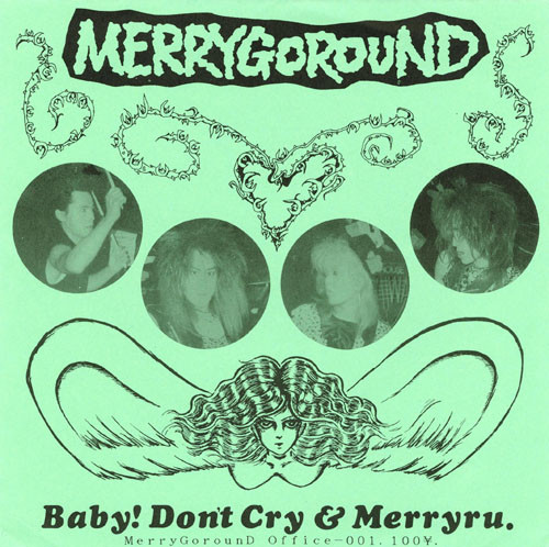 Baby! Don't Cry & Merryru.