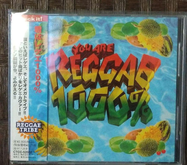 You Are Reggae 1000%