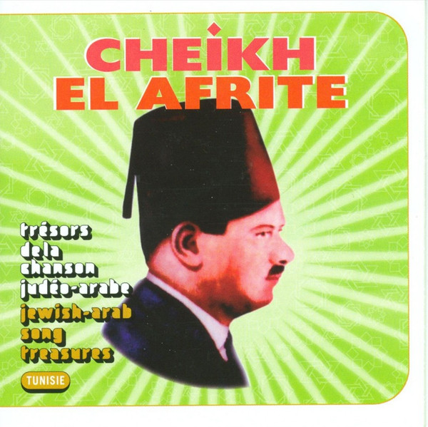Trésors De La Chanson Judéo-Arabe = Jewish-Arab Song Treasures: Tunisie