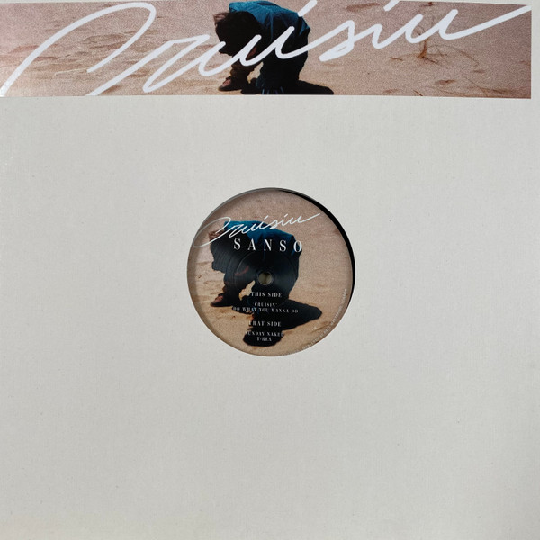Cruisin EP