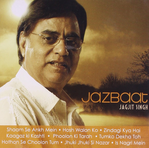 Jazbaat