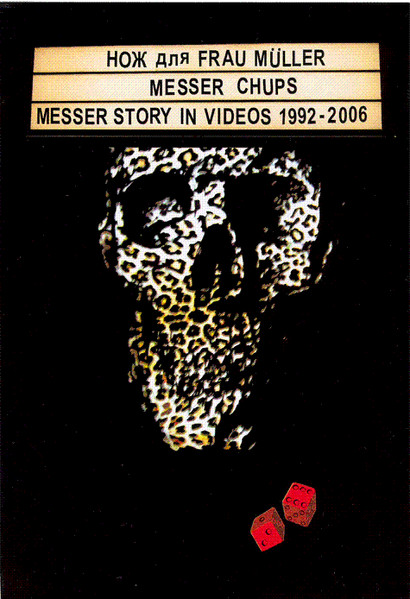 Messer Story In Videos 1992-2006