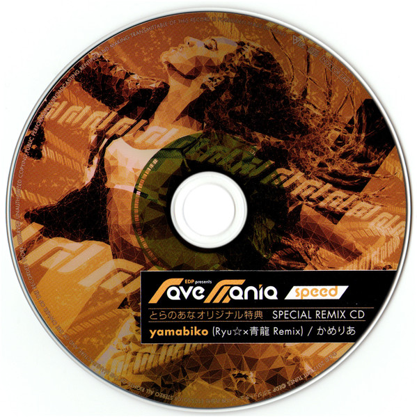 Ravemania Speed Special Remix CD