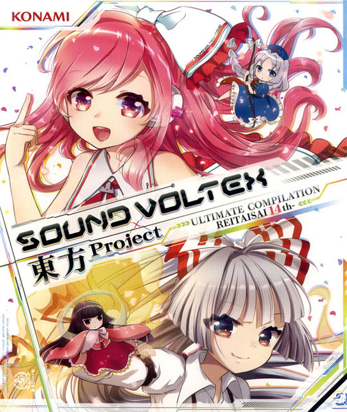 Sound Voltex×東方Project Ultimate Compilation Reitaisai 14th